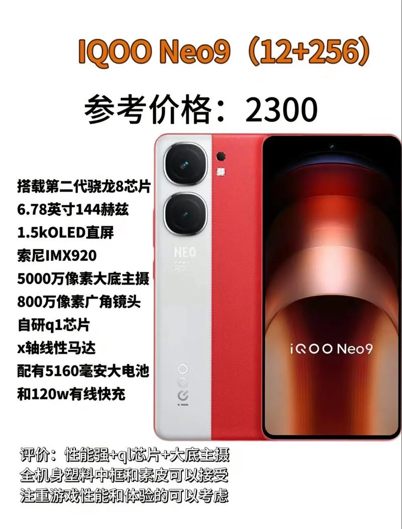 2024年1000-2000元拍照手机推荐|高性价比拍照手机