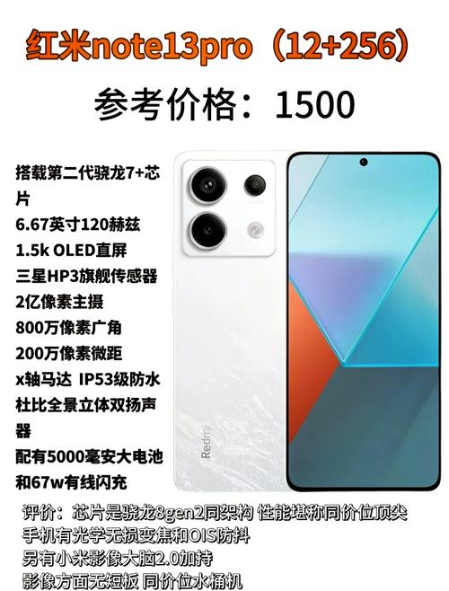 1000块钱手机性价比排行