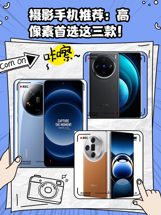 想买手机,1000-2000元的,摄像拍照像素要高,有哪些手机牌子型号,大家...