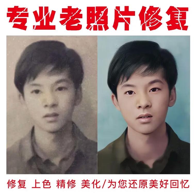 如何用ps将老照进行翻拍,存成数码数据,再进行翻新调整?