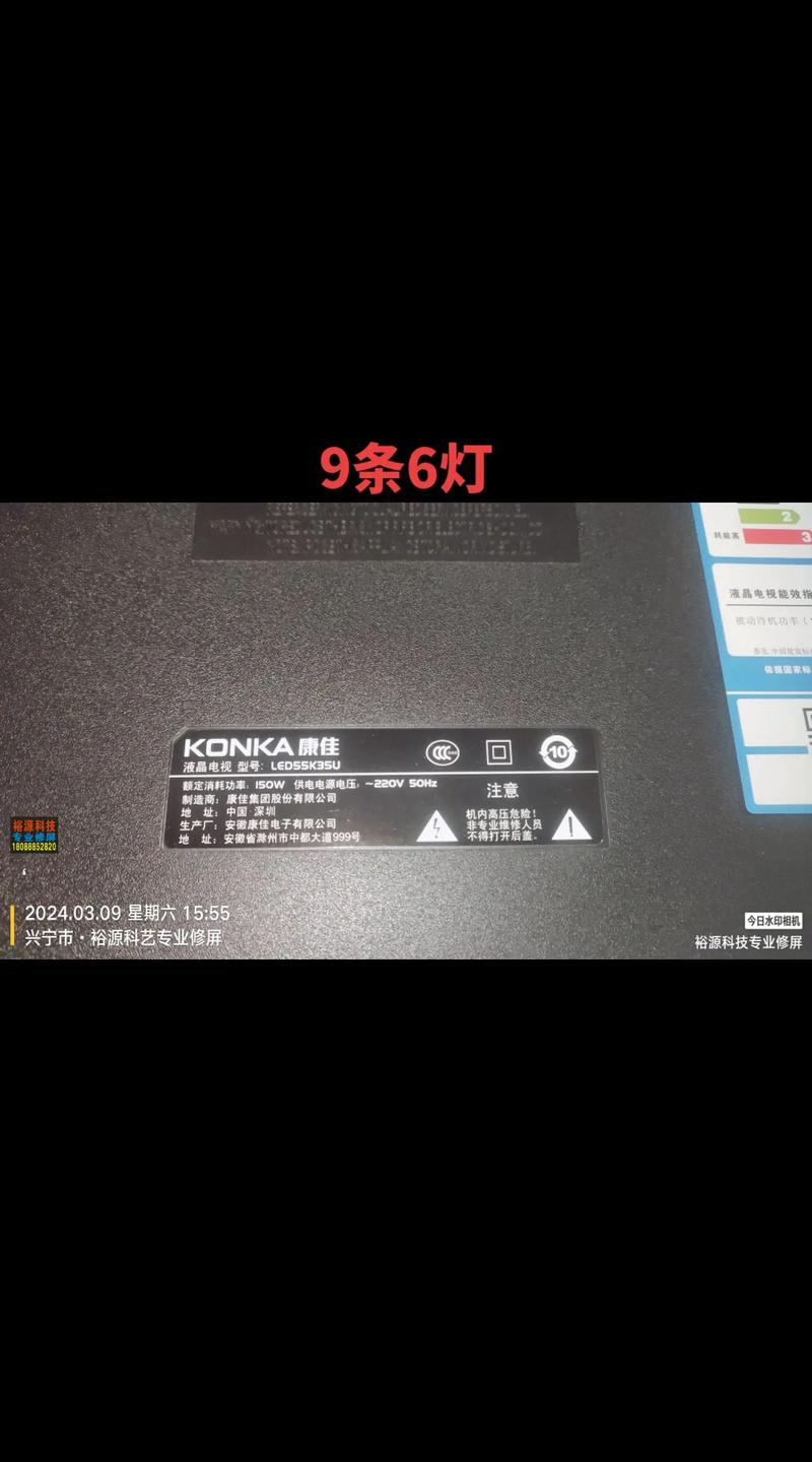 视频灯条多少钱