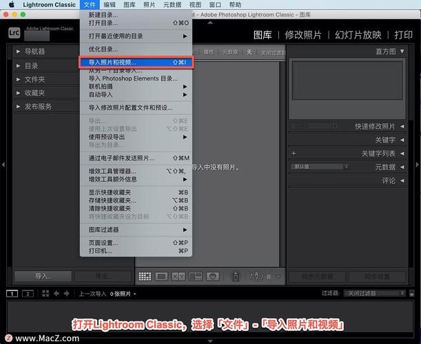 如何用lightroom修照片