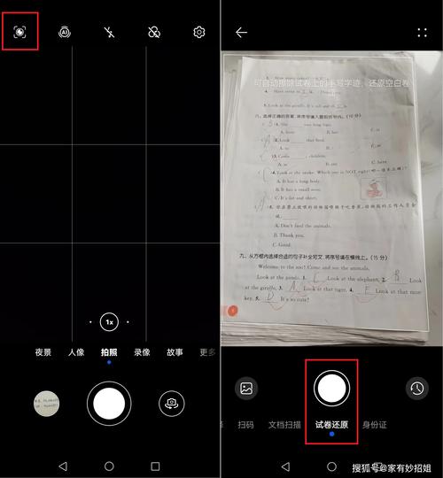 华为手机相机图标不见了,怎么办