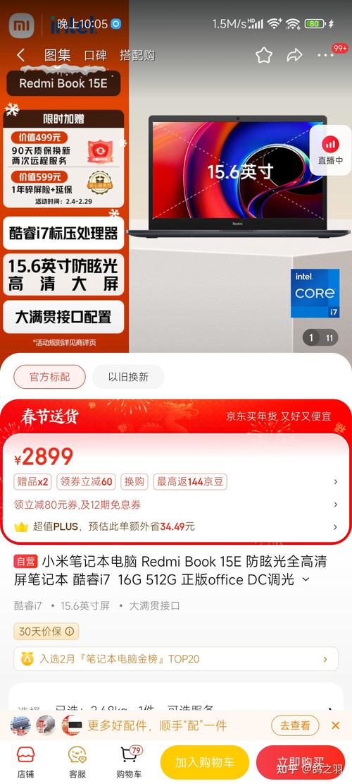 笔记本电脑照相软件