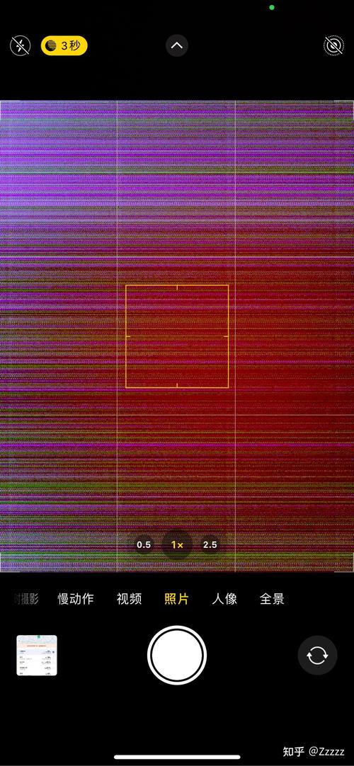 手机拍投影仪有彩虹纹怎么解决