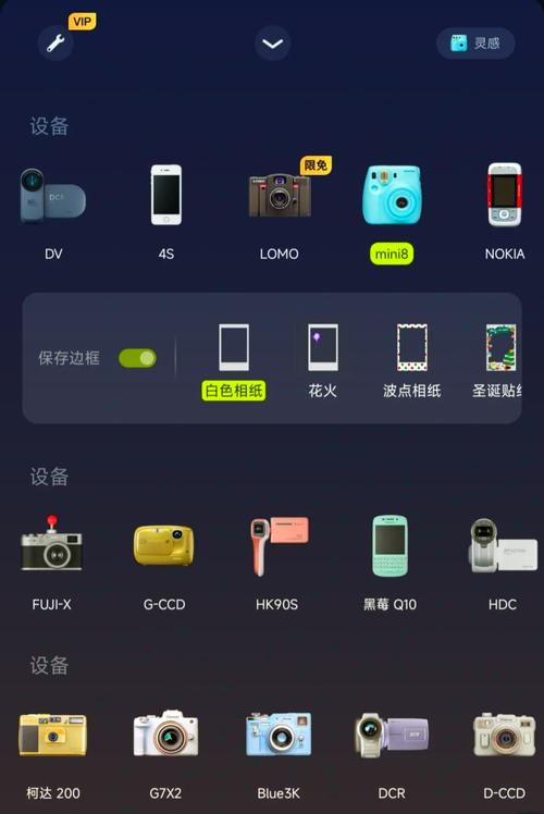 2020最新拍照软件排行第一