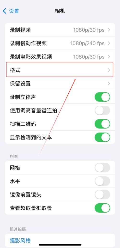 手机设置美颜在哪里