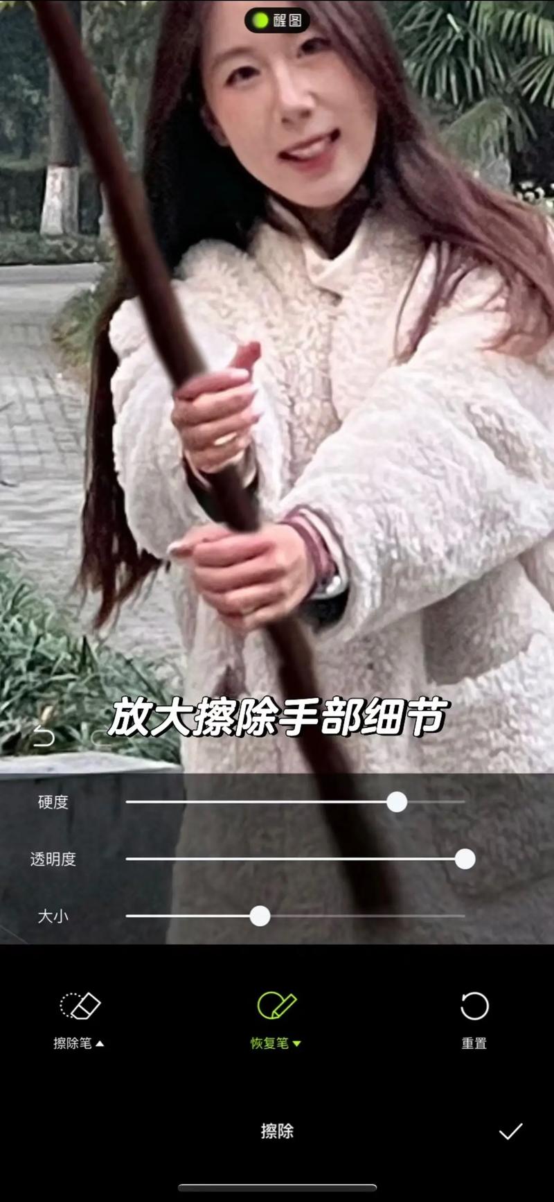 赏枫叶拍照怎么摆姿势