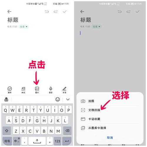 如何把老照片扫描好