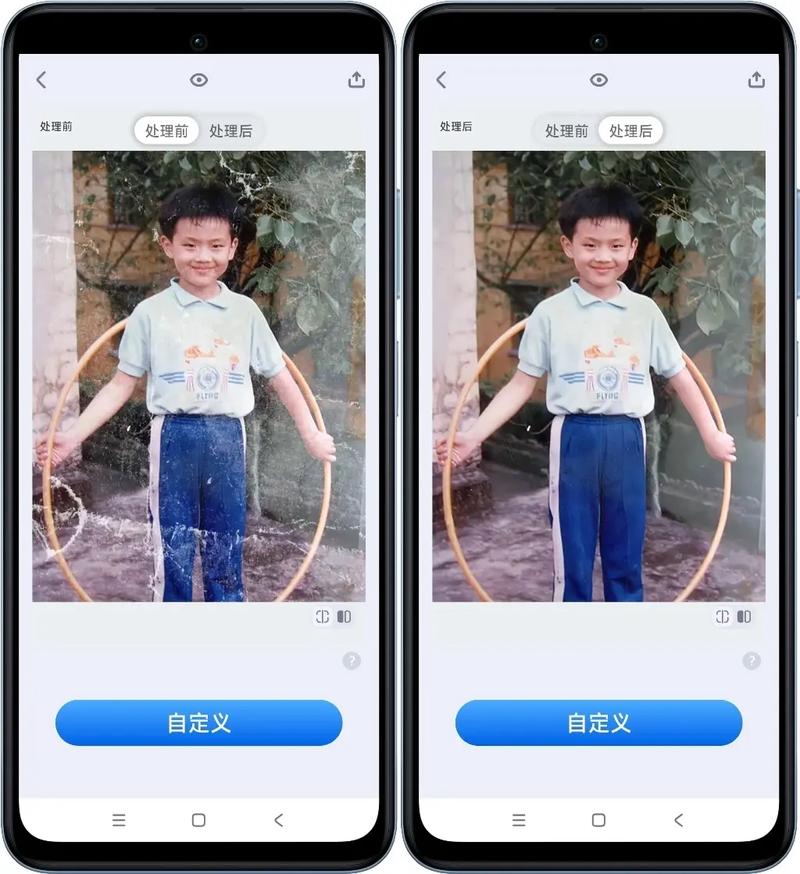 老照片修复软件手机版一个能修复老照片变清晰的软件