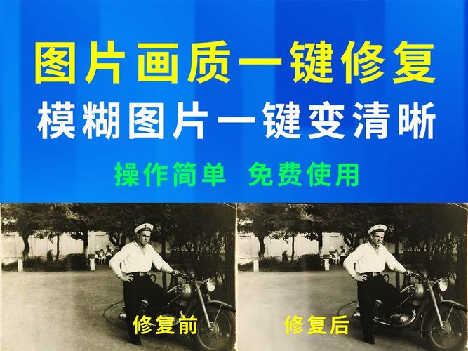 模糊照片怎么修复清晰?这三个方法很简单!