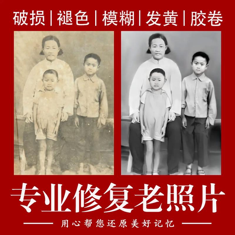 模糊的老照片如何修复?