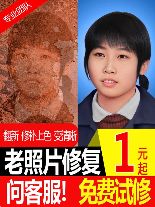 模糊的老照片,没有底片,可以修复吗?或者重新洗一张???