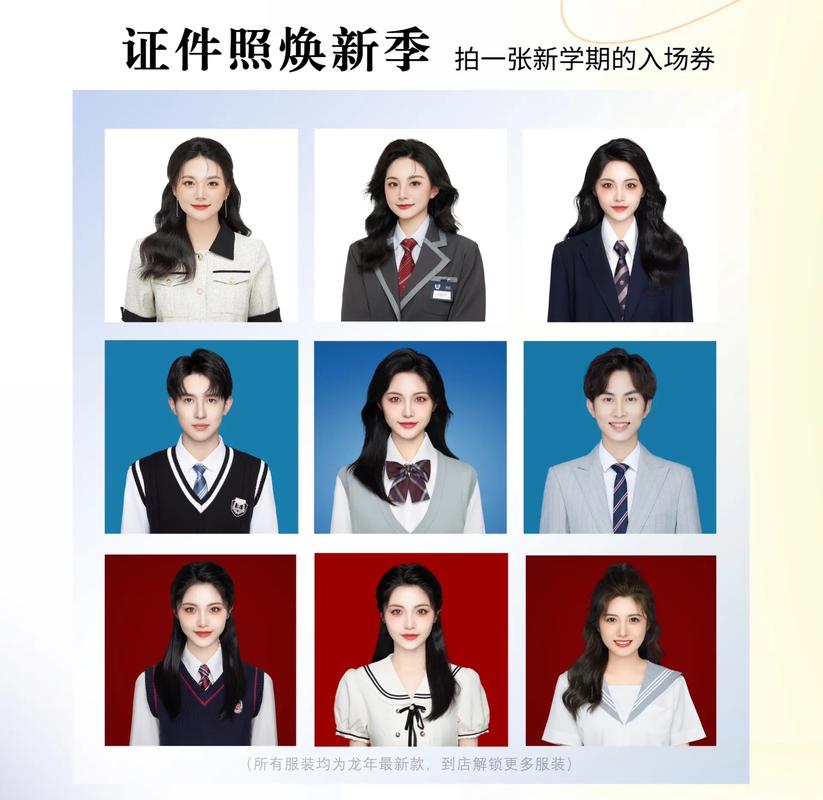 证件照可以翻拍使用吗