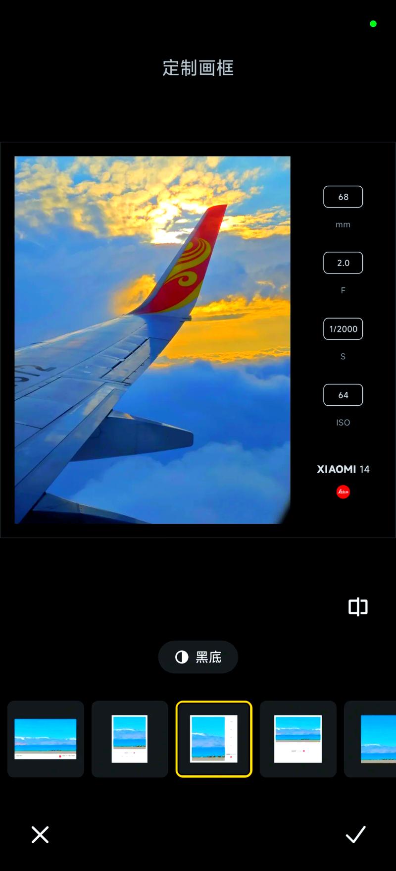 小米14莱卡水印怎么开启或者关闭