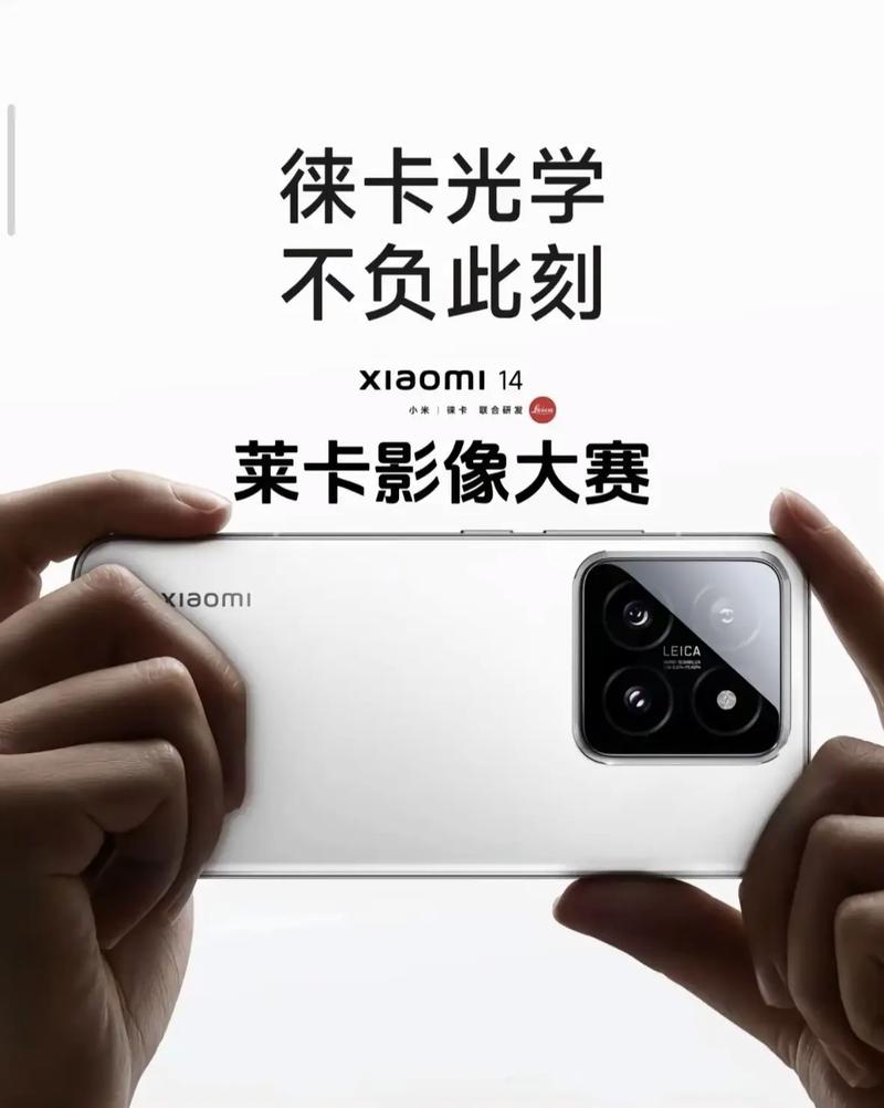 小米14照片徕卡水印怎么设置