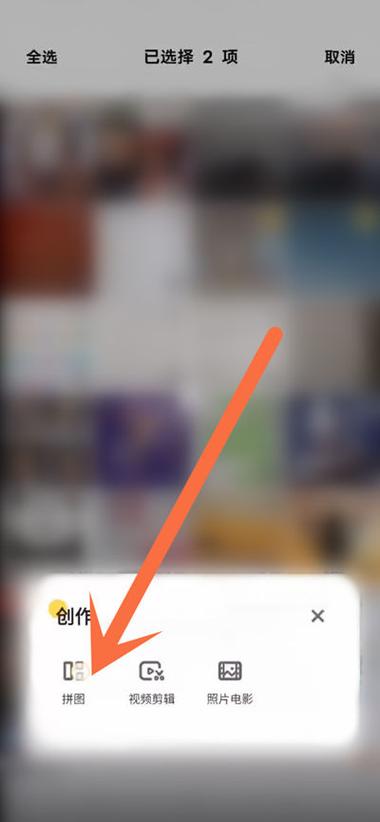 vivo手机照相机的九分宫格图怎么调出来