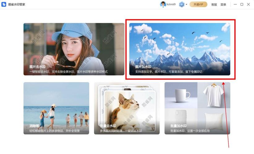 什么软件相机自带日期