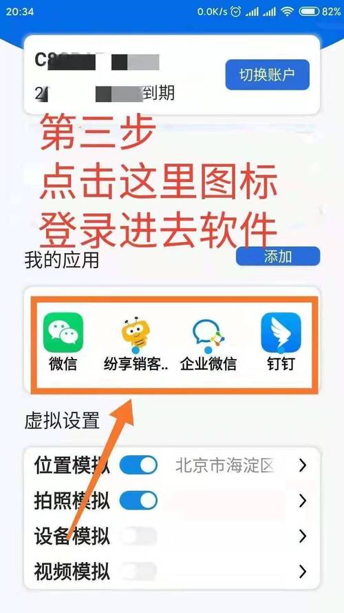 有什么办法修改今日水印时间