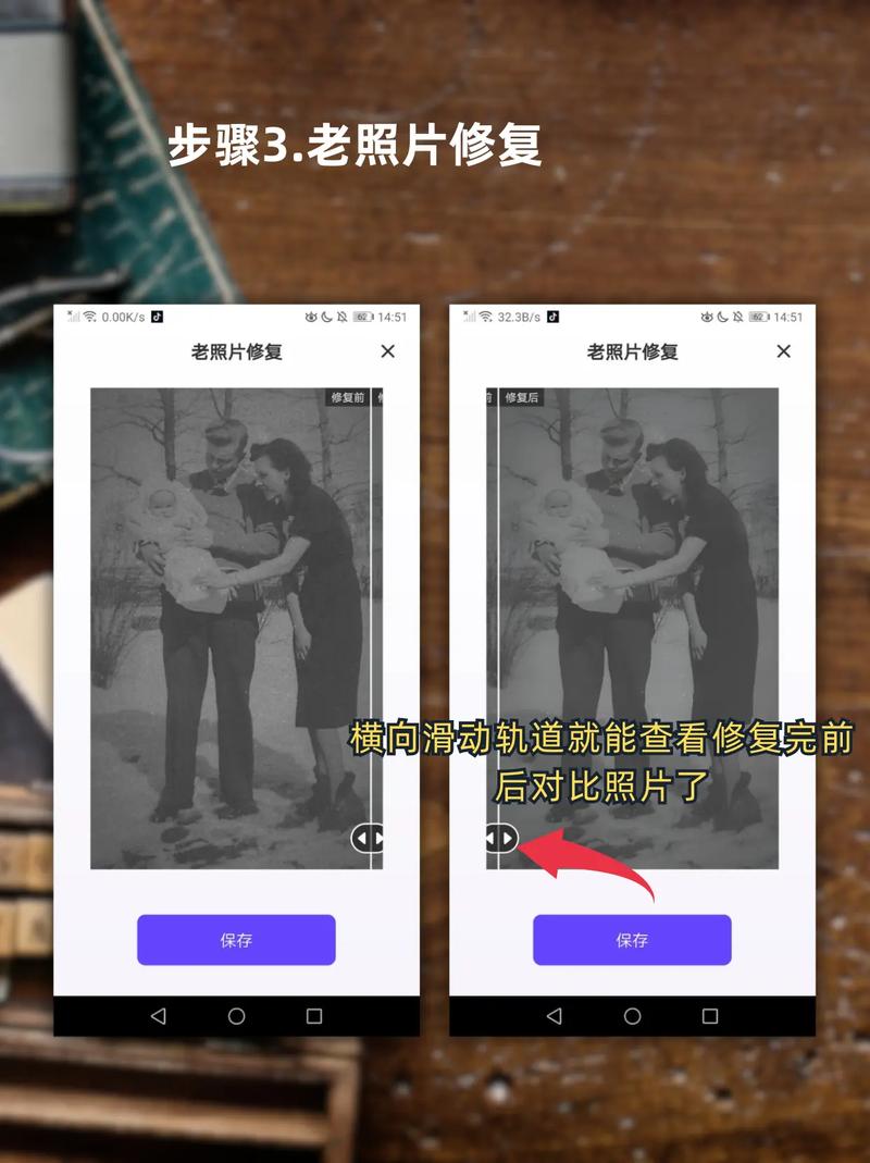 旧照片修复方法或者教程