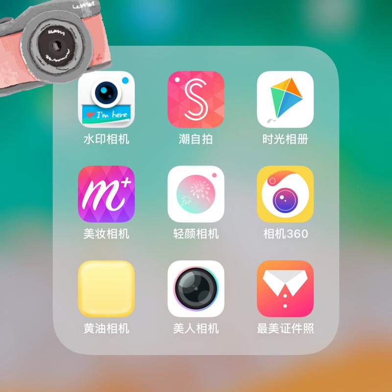 效果最好的拍照软件有哪些