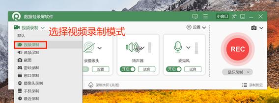 相机视频电脑版哪个好电脑录制视频软件哪个好