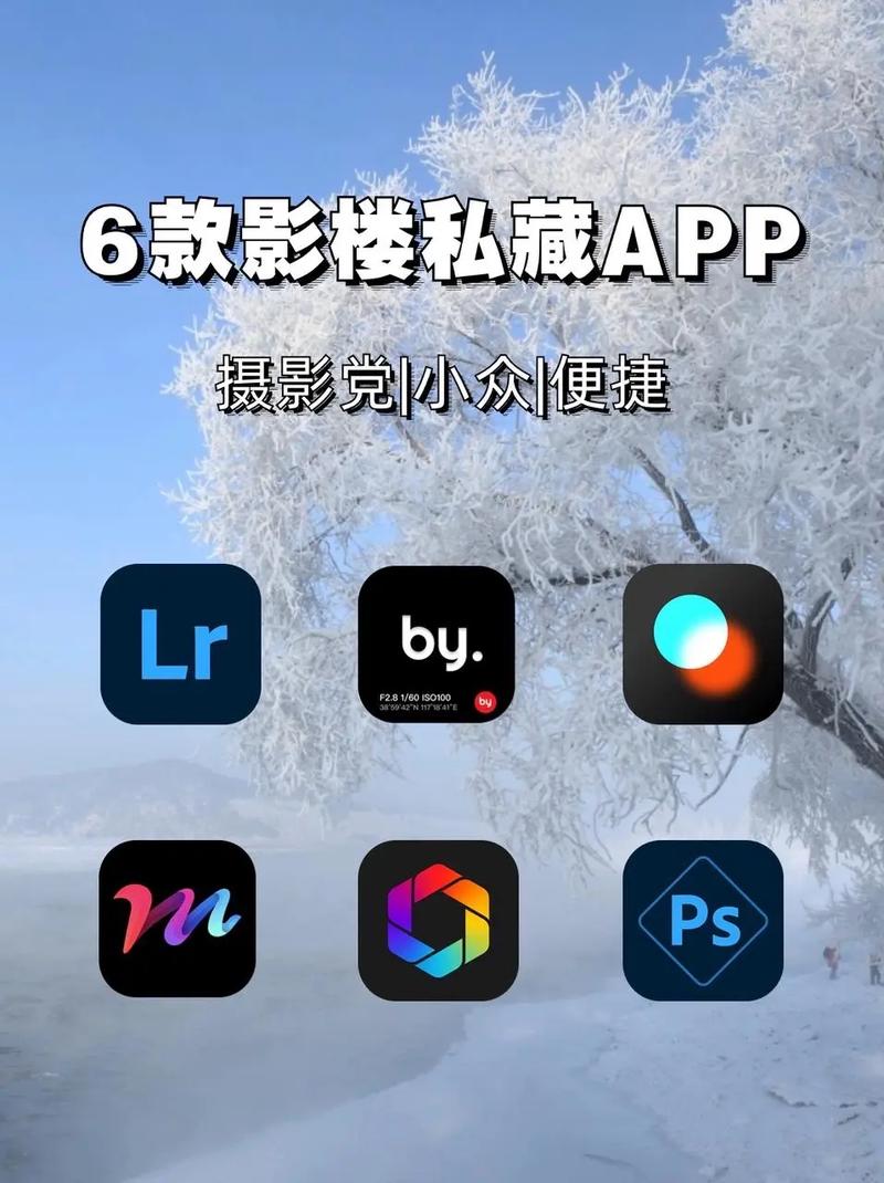 什么拍照软件最好用,拍出来的照片最好看