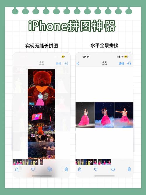 苹果手机相册怎么弄九宫格