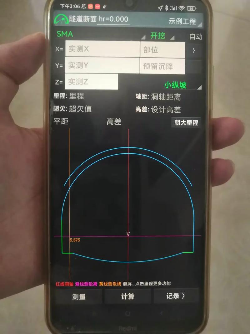 手机远距软件求一款iphone用的测距离软件