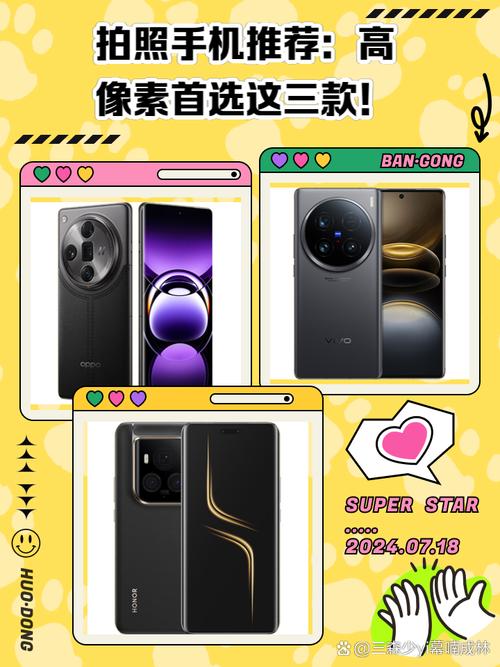 哪款手机拍照像素最高拍摄最清晰