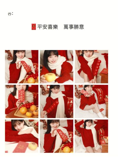 春节拍照发朋友圈必不可少,该如何打造氛围感?