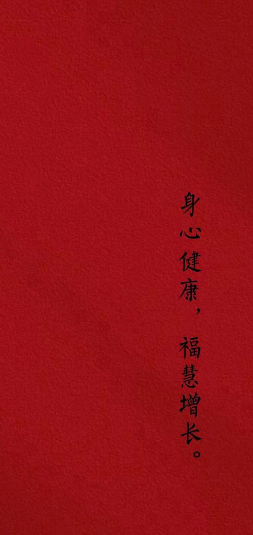 那些新年可以用的朋友圈背景图!!