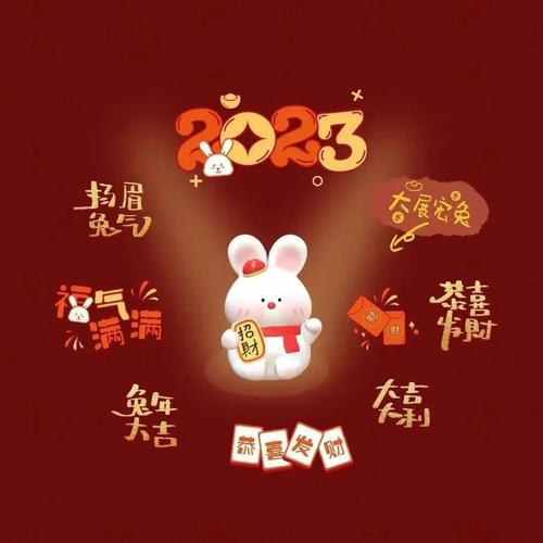 新年微信背景图|简约文字背景图