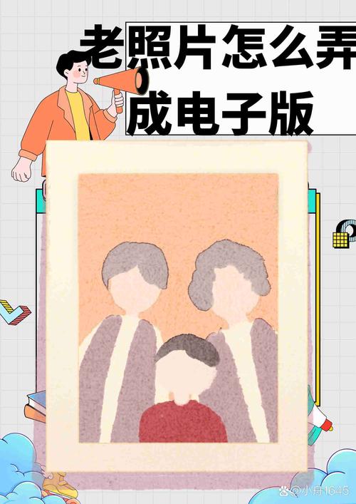 用数码相机翻拍老照片,怎样设置才能达到最佳效果?