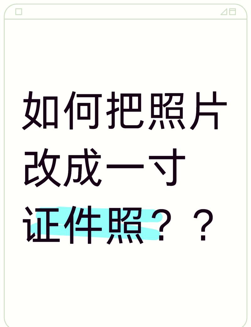 纸质照片如何变成图片