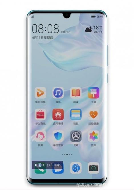 华为P30手机翻拍老照片用什么模式?