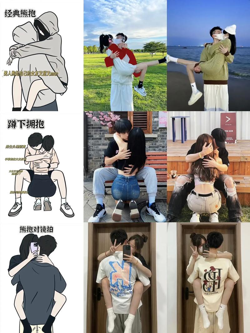 和男友拍照摆什么好看