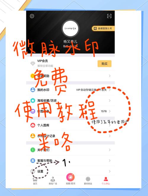 什么水印相机好用又免费