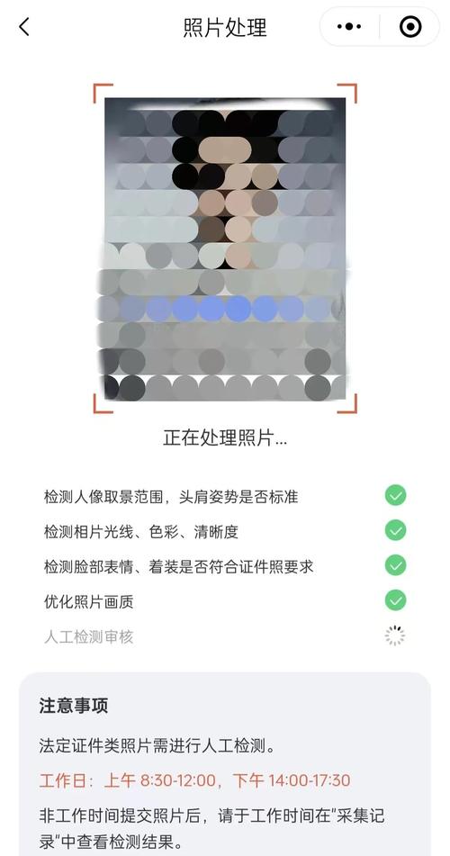 身份证照片模糊如何修复清晰度?