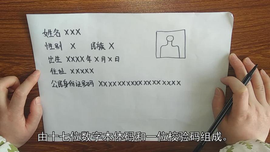 怎么把身份证模糊的弄清晰