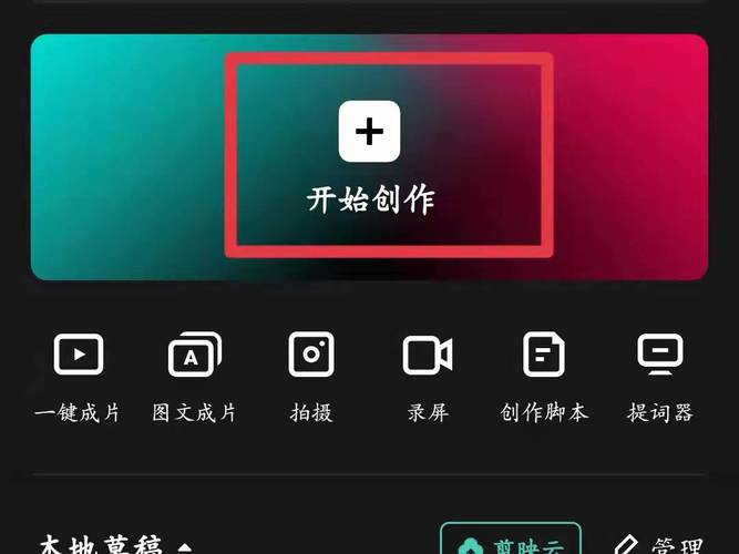 怎么把多张图片制作成视频?