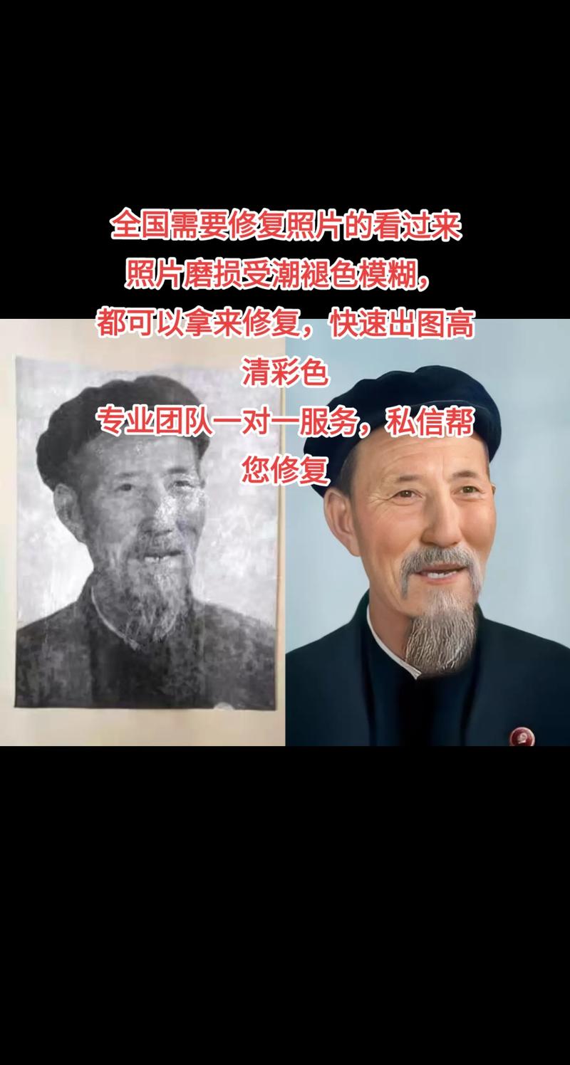 一张很模糊的老照片,用什么方法可以处理成清晰的