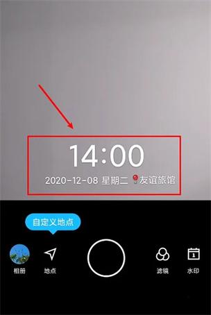 水印相机怎么改照片时间和地址信息呢?