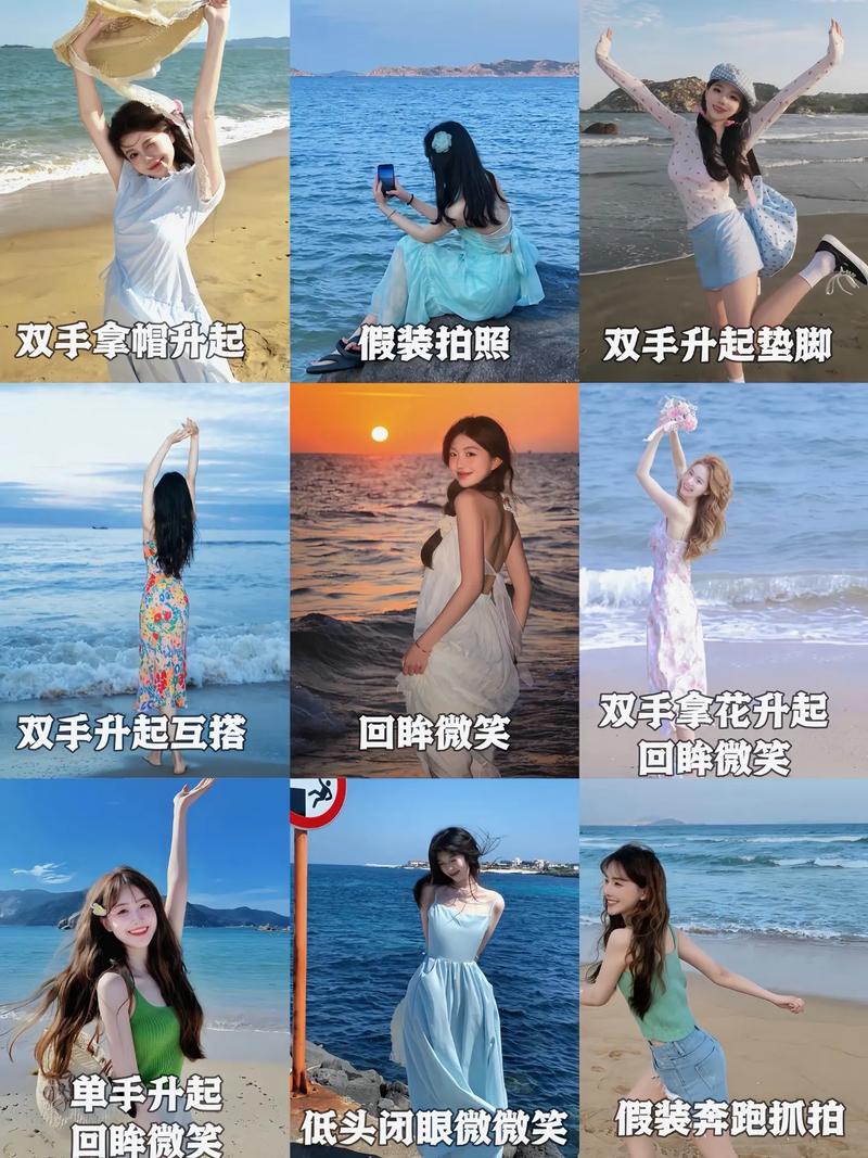 两组写真告诉你如何在海边拍出绝美效果