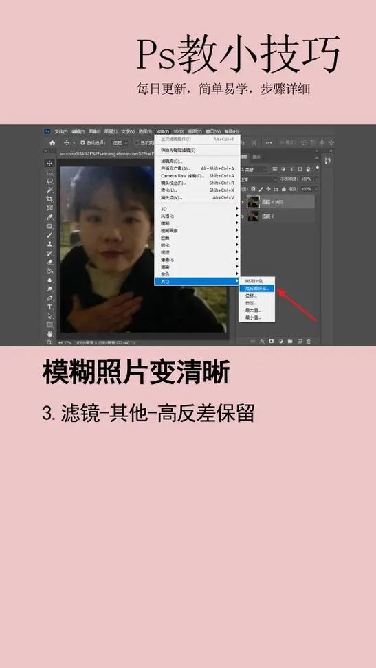 视频太模糊了怎么变高清?