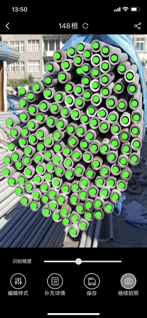 钢管数钢管软件有吗?