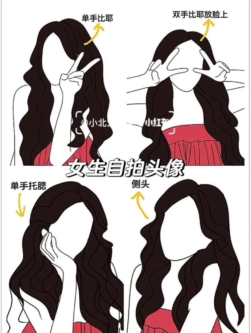 自拍怎么样摆姿势拍照好看