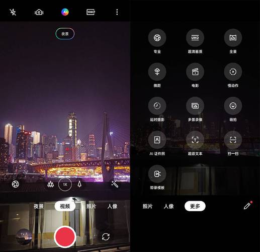 手机拍照HDR模式怎么用