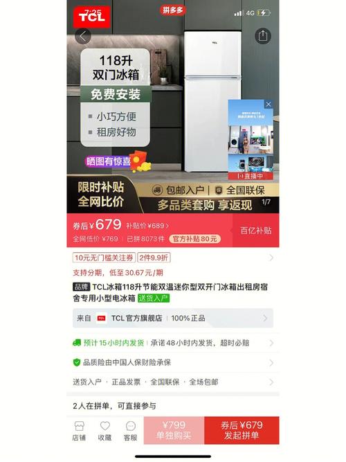 海尔手机智能客户端网页版海尔手机智能客户端网页版登录