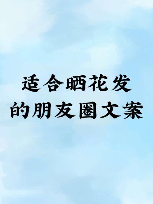 拍照发朋友圈晒花草的句子文案汇总(50句)